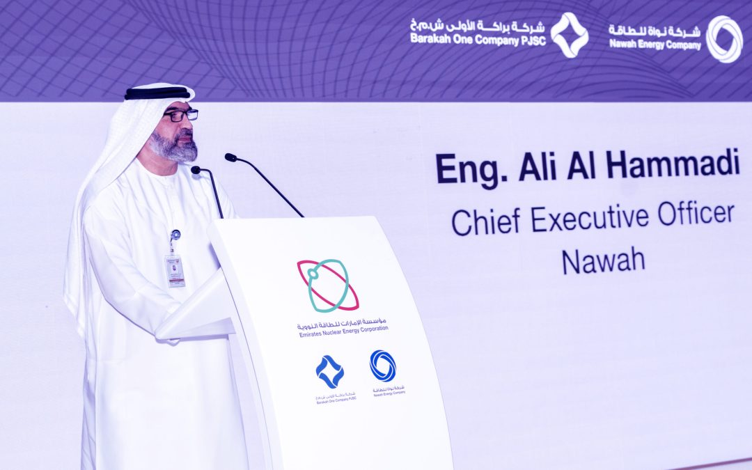 ENEC R&D Forum