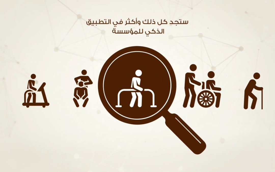 Zayed Higher Organization